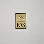 Appartamento Arkle 2